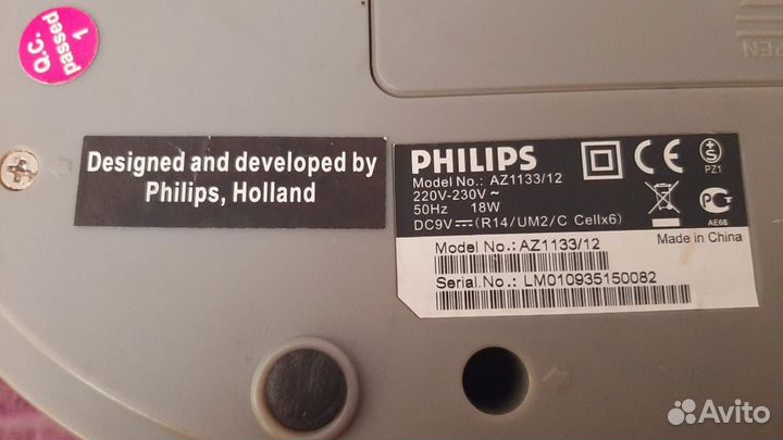 Магнитофон philips