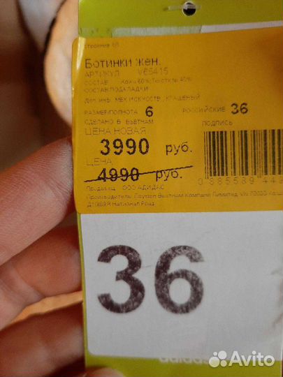 Кроссовки reebok