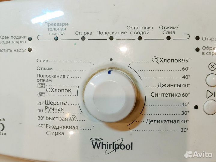 Модуль управления Whirlpool AWE 7527/2