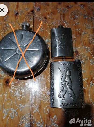 Фляжка из нержавейки СССР