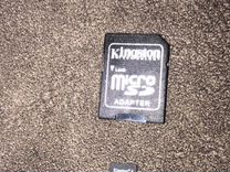 Карта памяти MicroSD 256 Гб