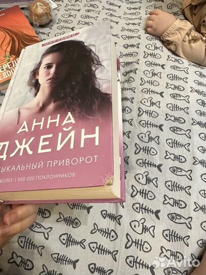 Книга Музыкальный приворот