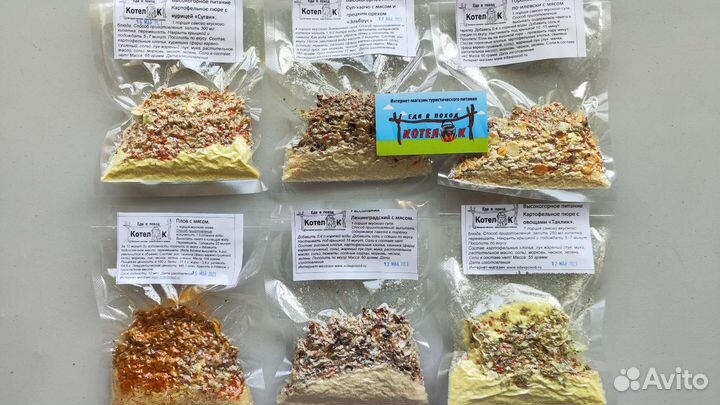 Еда в Поход. Макароны по-флотски