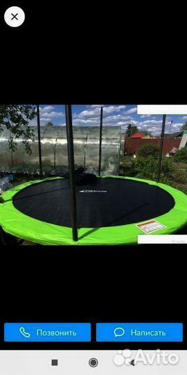 Батут с защитной сеткой 306 см Доставка