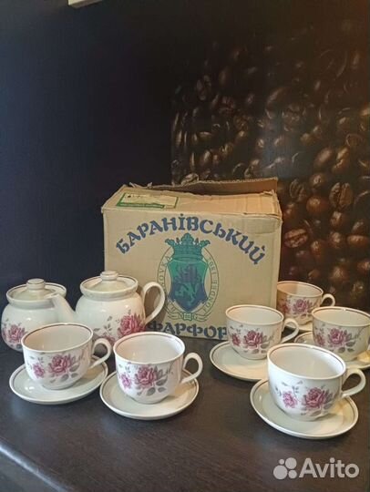 Чайный сервиз Барановичи, СССР