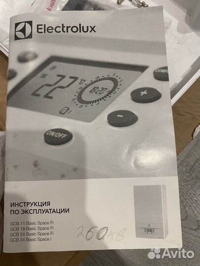 Газовый котел