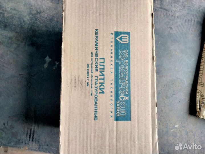 Керамическая плитка