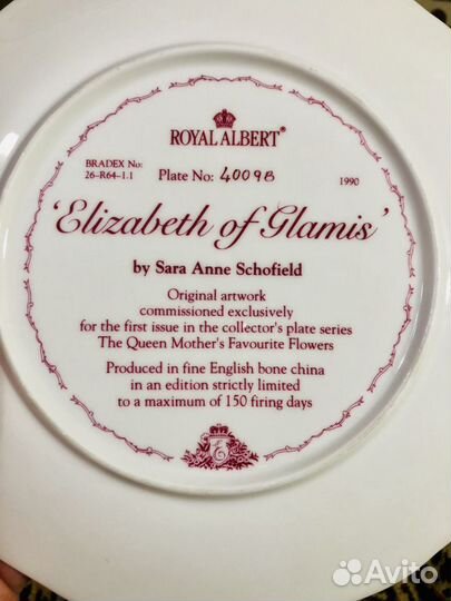 Декоративная Тарелка Royal Albert Англия Фарфор