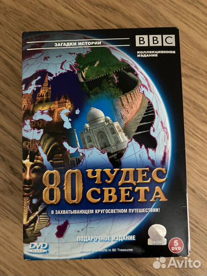 Коллекция ввс. 