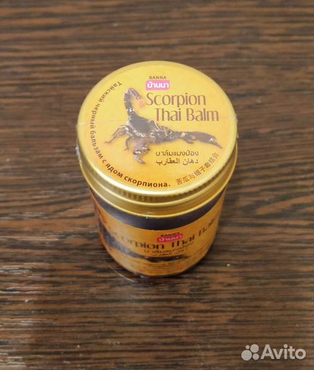 Тайский бальзам(скорпион) 50гр