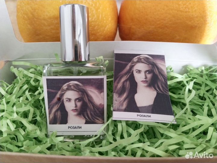 Духи Розали Сумерки