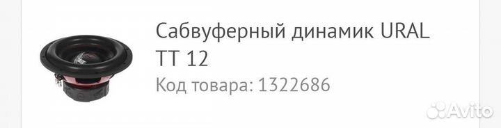 Полный комплект акустики