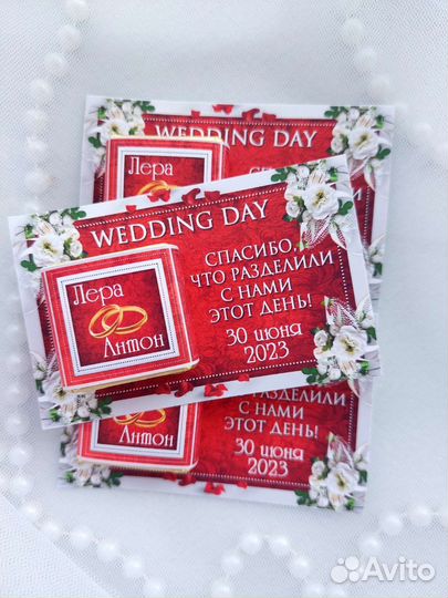 Свадебные визитки