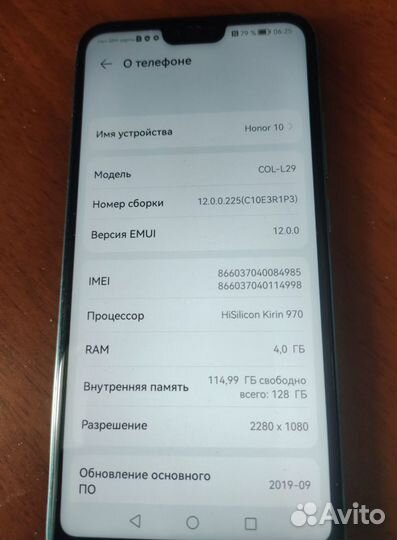 HONOR 10, 4/128 ГБ