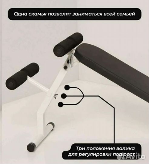 Тренажер гиперэкстензия