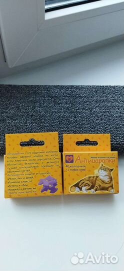 Антицарапки для кошек