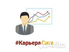 Специалист ломбарда (без опыта)