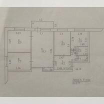 4-к. квартира, 58,2 м², 5/5 эт.