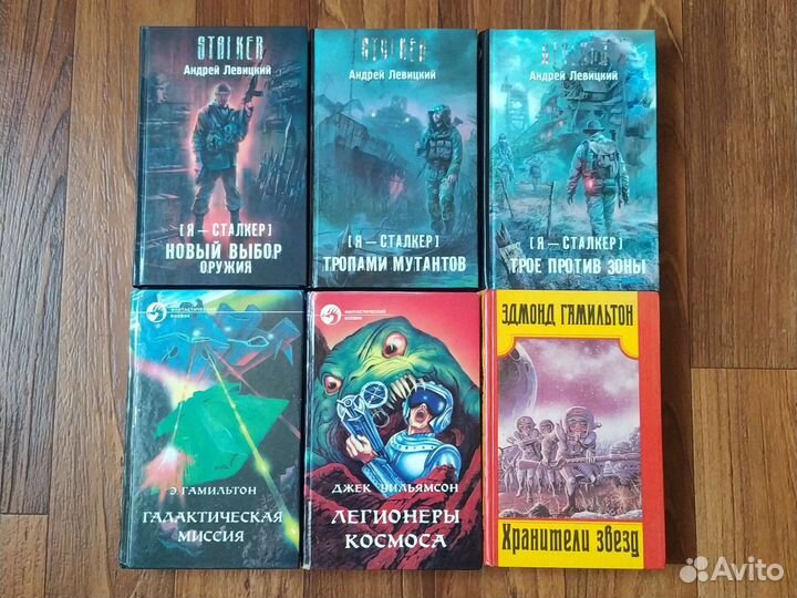 Фантастика