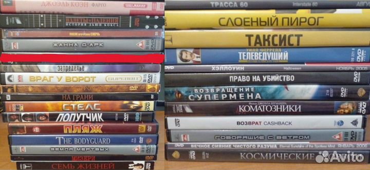 DVD диски лицензия, классика