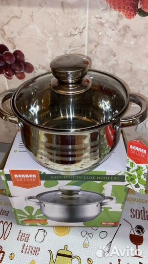 Кострюля новая с крышкой, нержавейка, 2.8 литра