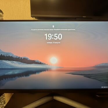 Игровой монитор LG UltraGear 165 гц 31,5-дюймовый
