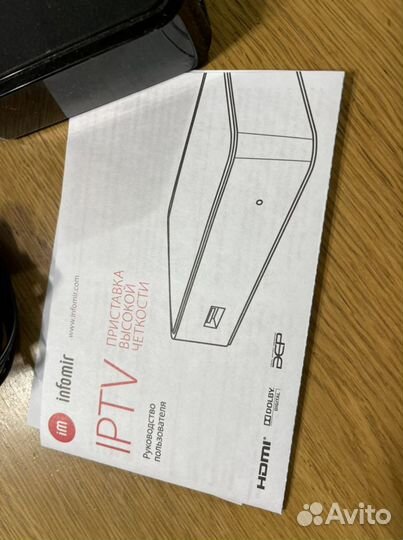 Продам тв приставку iptv set top box