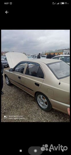 Hyundai Accent 1.5 МТ, 2006, битый, 120 258 км