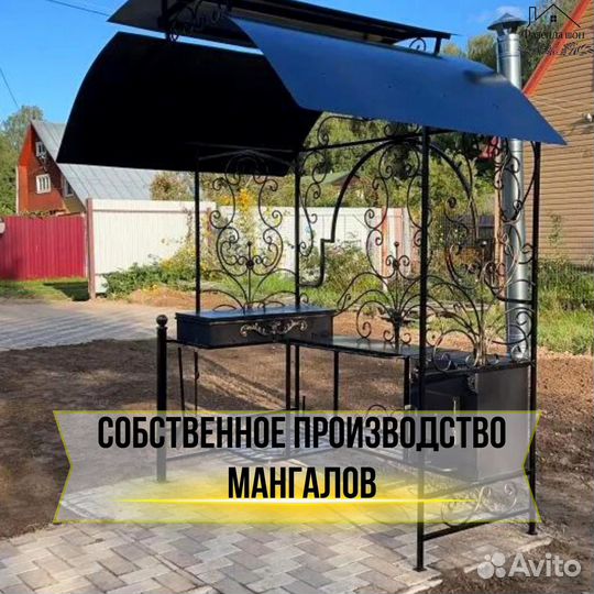 Мангал кованный