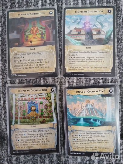 Карты Мифики Боги Lost Caverns of Ixalan MTG