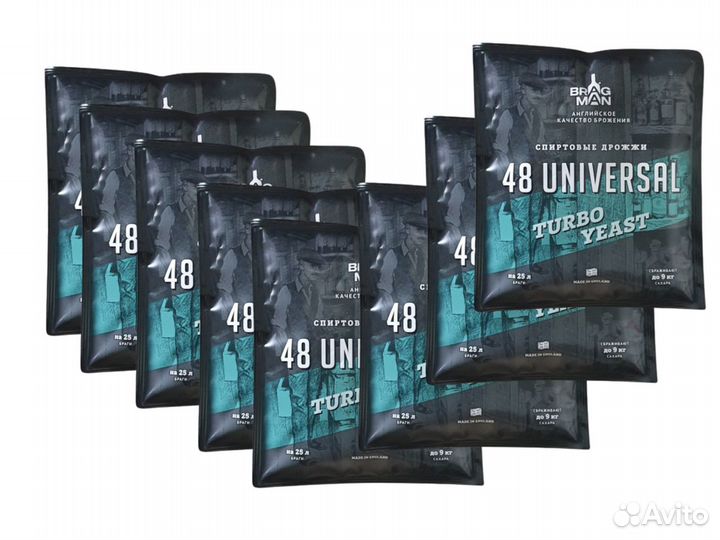 Дрожжи BragMan 48 universal(10шт)