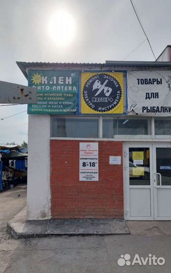 Ремонт. Заточка. Электро Инструмента