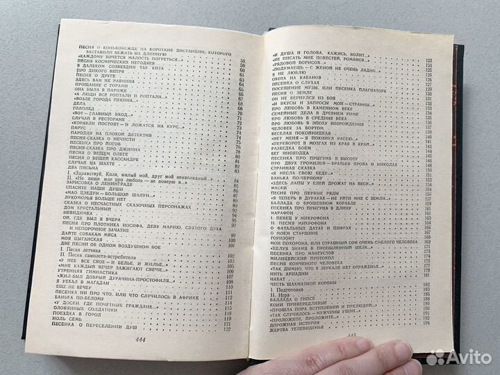 Высоцкий Овод Гроздья гнева Дюма Картер Браун