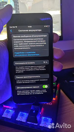 Телефон iPhone 7 32gb