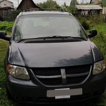 Dodge Grand Caravan 3.3 AT, 2004, 252 000 км, с пробегом, цена 680 000 руб.