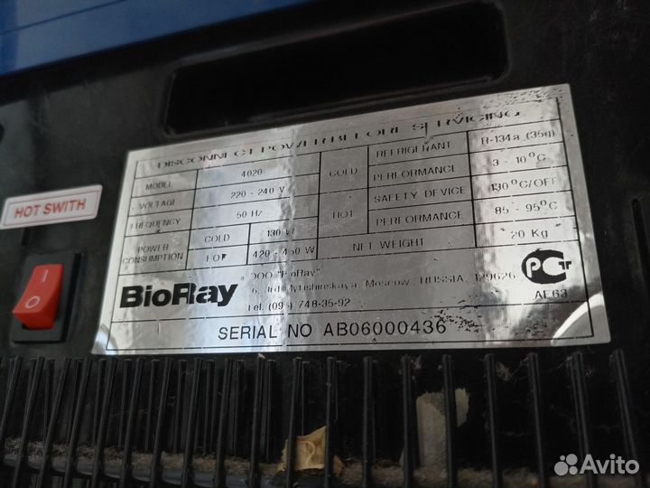 Кулер BioRay