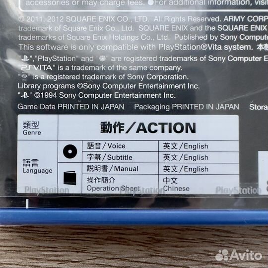 Игра Army Corps Of Hell