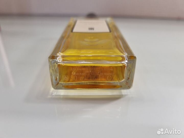 Serge Lutens A La Nuit Отливанты