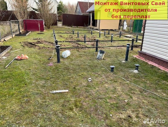 Винтовой фундамент