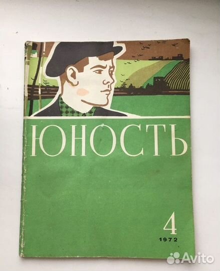 Отдам советские журналы. 60-70-е г. СССР