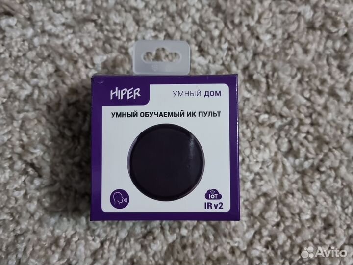 Hiper умный пульт
