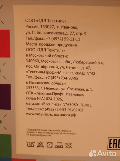 Детское постельное белье в детскую кроватку