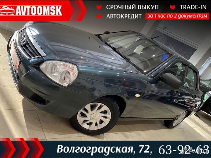 LADA Priora 1.6 МТ, 2012, 115 619 км