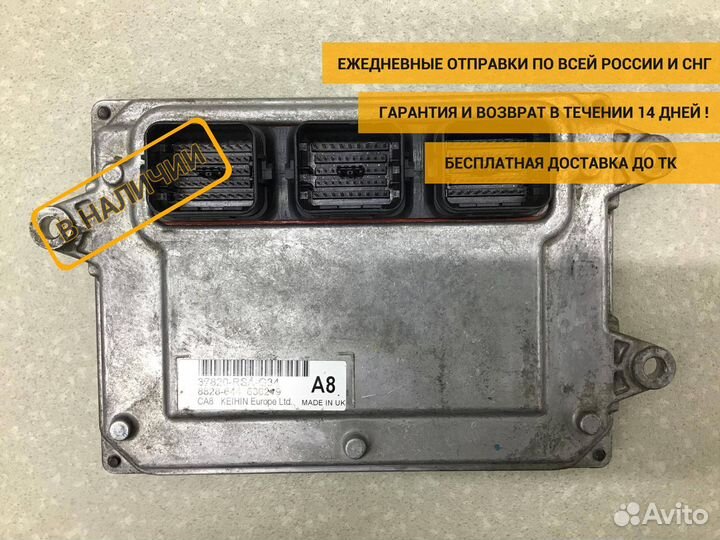 Блок управления двигателем, Honda Civic 5D 2006-20