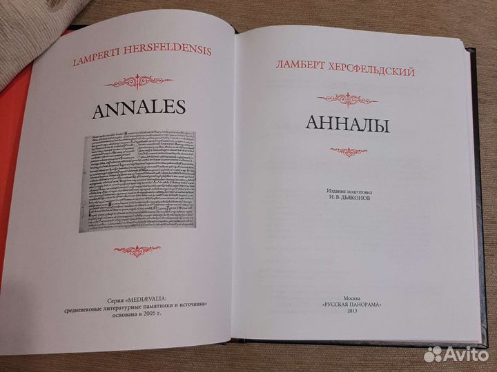Книги Серия 