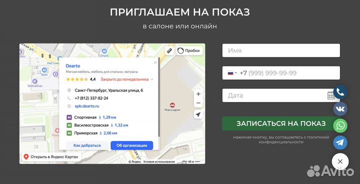 Создание сайтов под ключ