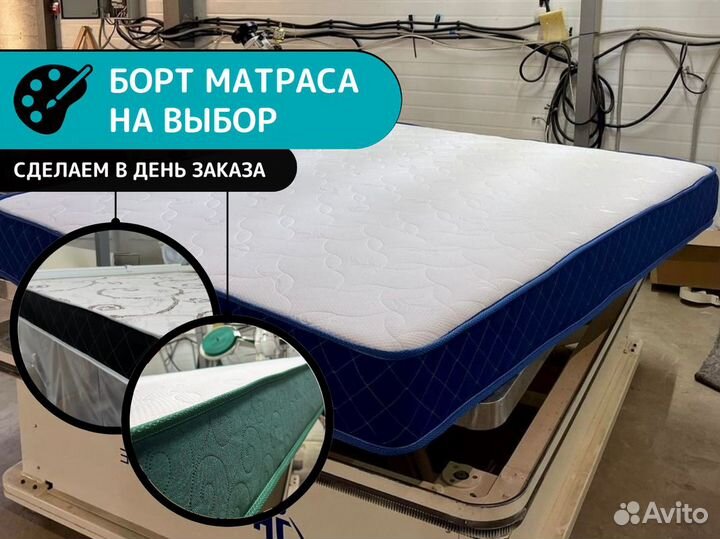 Матрас 180х200 пышный трикотаж