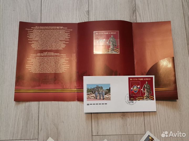 Подводные лодки и глубоководные на марках мира