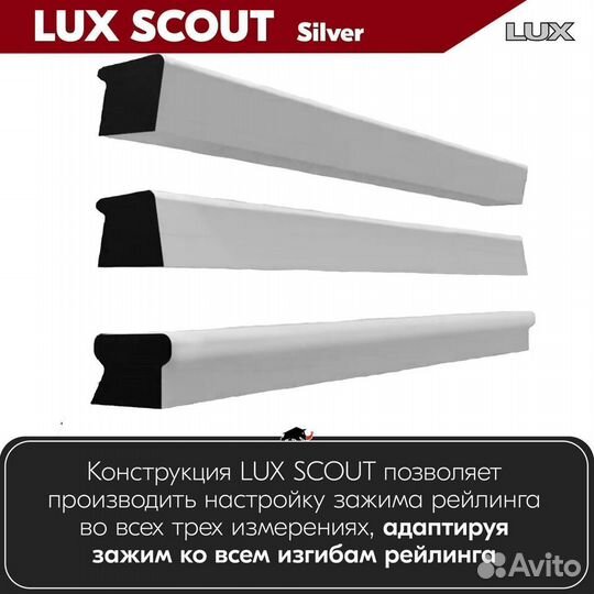 Багажник Kia Ceed 3 2018- LUX scout Silver