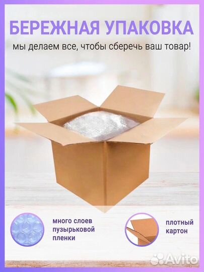 Кружка для чая, кружка Крым, Товары Крыма